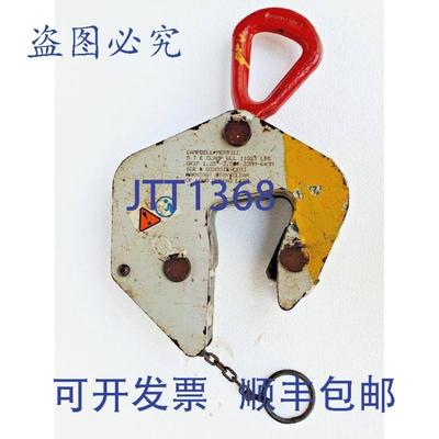 供应坎BAER梅里尔 CAMPBELL MERRILL 的升降机 5 toneladas