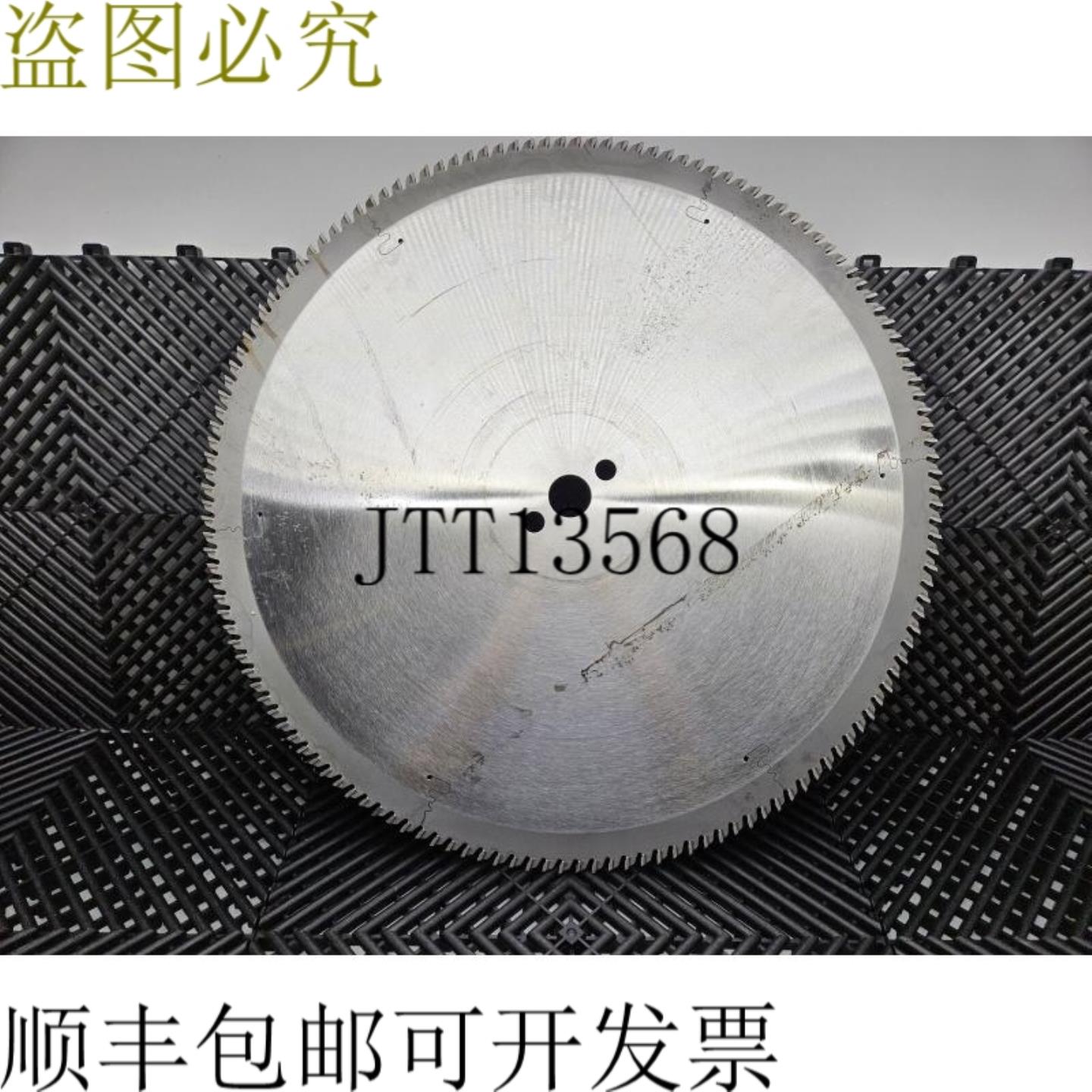 供应垫片 GA52030144 直径520mm X 144T Atb