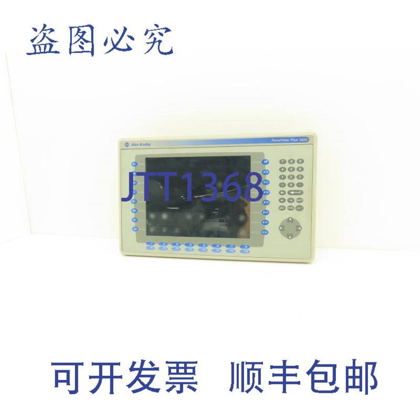供应Allen Bradley PanelView Plus 1000 2711P-B10C4D1 组装终端