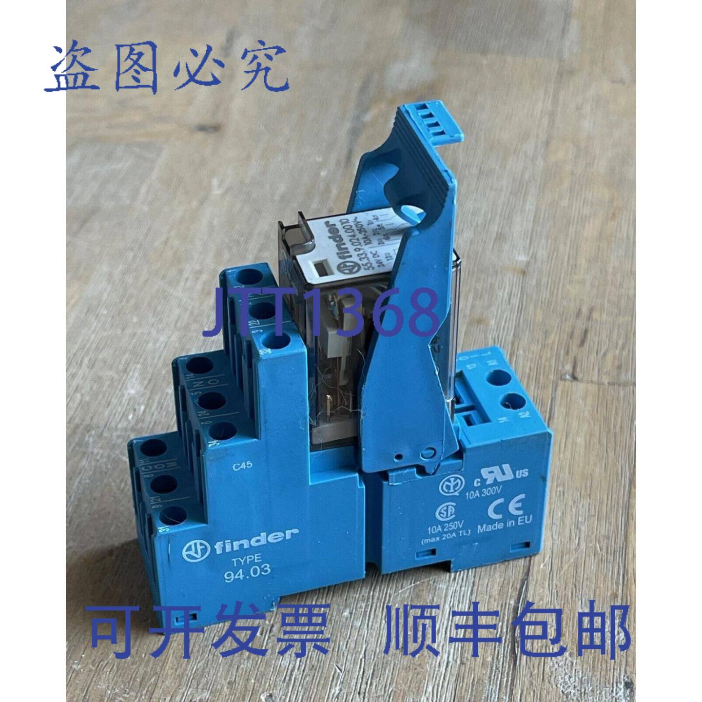 供应FINDER 553390240010 继电器 24VDC 11 针带 9403