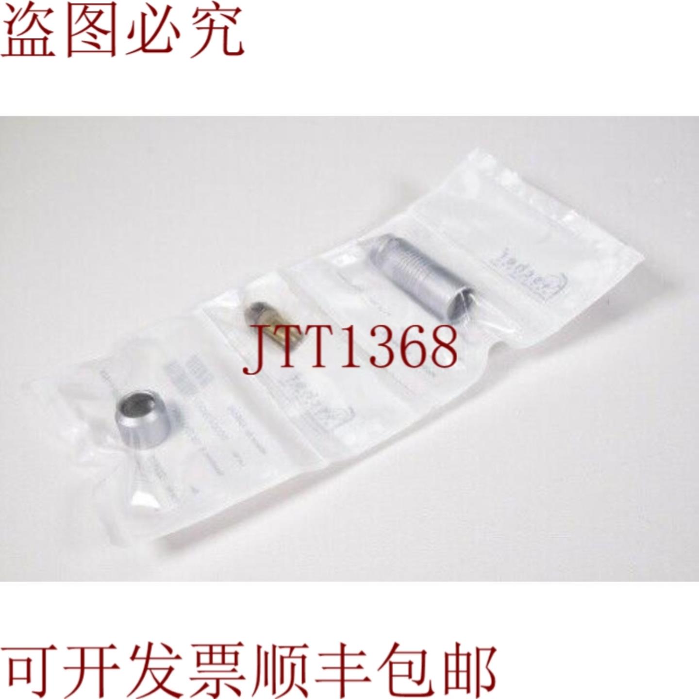 供应Fischer K 105 Z053-130 多极低压插座 - 新