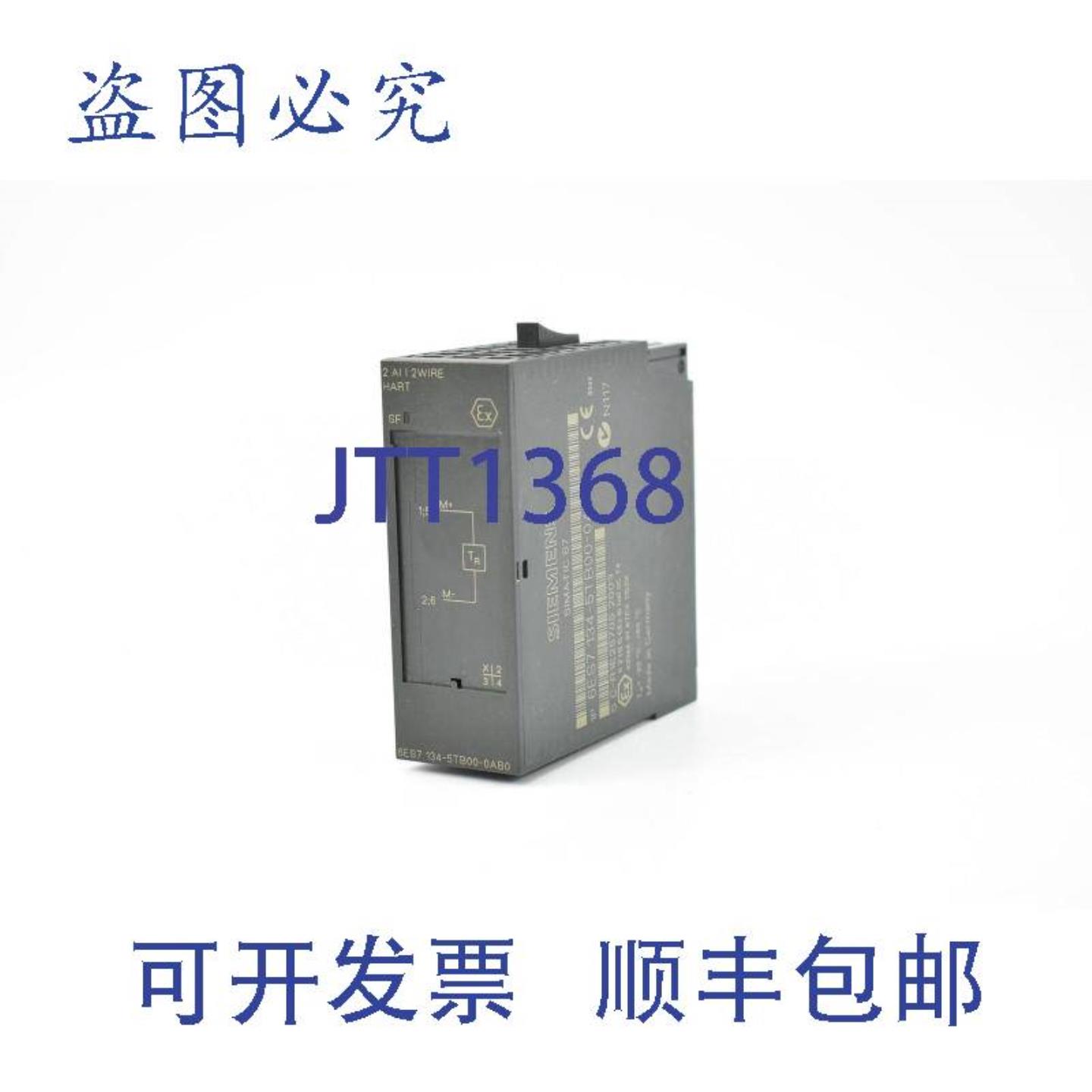 供应simatic DPER200iS 6ES7 134-5TB00-0AB06ES7134-5TB00-0AB0