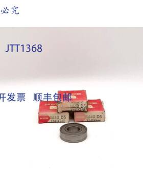 原装 供应优质 1640 DS TNTG18 滚珠轴承 - 3 个