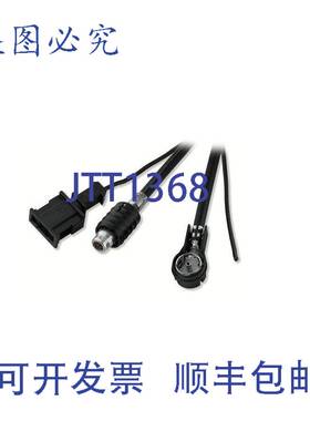 原装 供应6 件 Calearo AM/FM 天线 HC97 M RAKU2 至 ISO 线 5.6