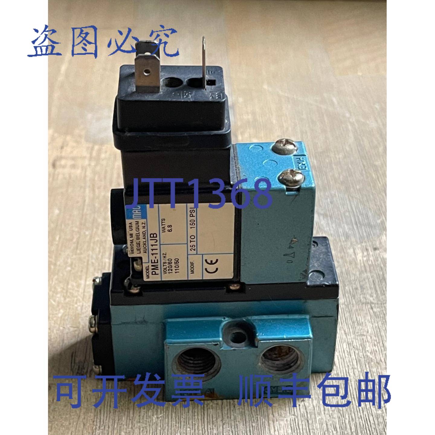供应MAC PME-111JB 电磁阀 912B-PM-111JB 25 至 150 PSI 68