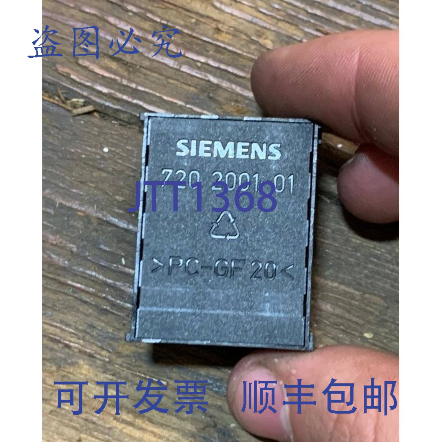 供应PC-GF 20 SIMATIC 适配器模块 720 2001-01