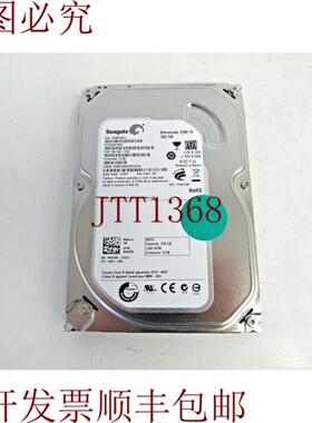 供应戴尔 H639R 希捷 ST3320418AS 9SL14C-516 320GB 72k SA