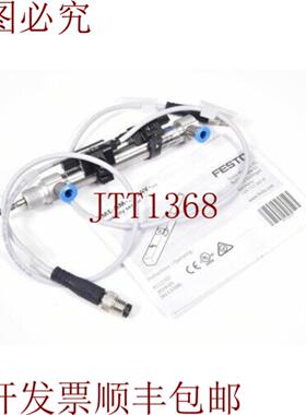 供应FESTO 193987DSNU-10-50-PA-MQ-S6小米传感器电