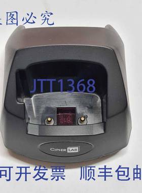 原装 供应CIPHERLAB 8300 底座