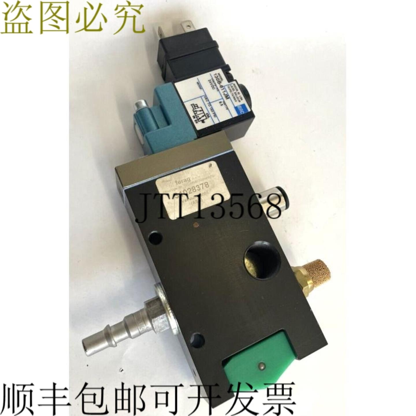 供应MAC 130B-611JM + Ferag 31028378 真空阀