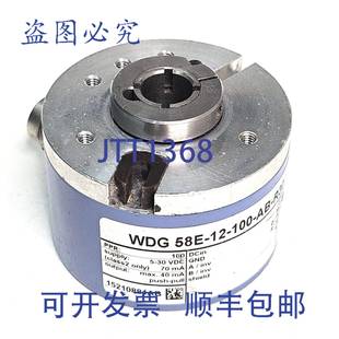 100 R30 原装 G82编码 SH14 器 供应瓦申多夫WDG58E