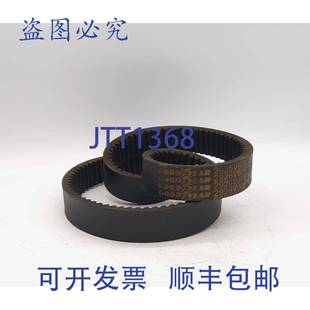 原装 供应固特异2926V606变速带