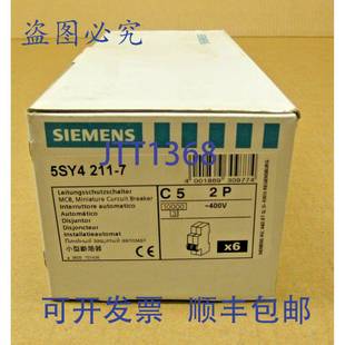 211 断路器 供应一盒 5SY4 原装 MCB 盒 AMP