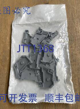 供应KONNECT-IT KN-EB3-10 螺丝端支架 8 毫米 10 个