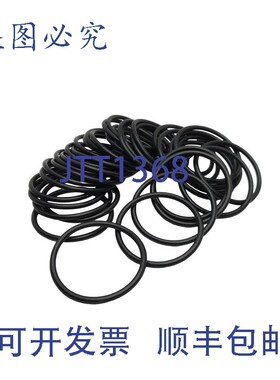 原装供应100 个 APG H90225 丁腈 O 型圈,内径 1-7/8 英寸,外径