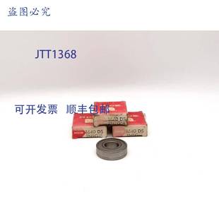 1640 TNTG18 滚珠轴承 个 原装 供应优质