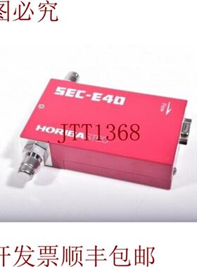 供应HORIBA STEC 001310SEC-E40Sec E40质量流量控制器