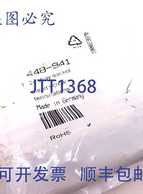 原装 供应24 路插座 448-941 RS PRO 16A/500V/6kV/3 10197000