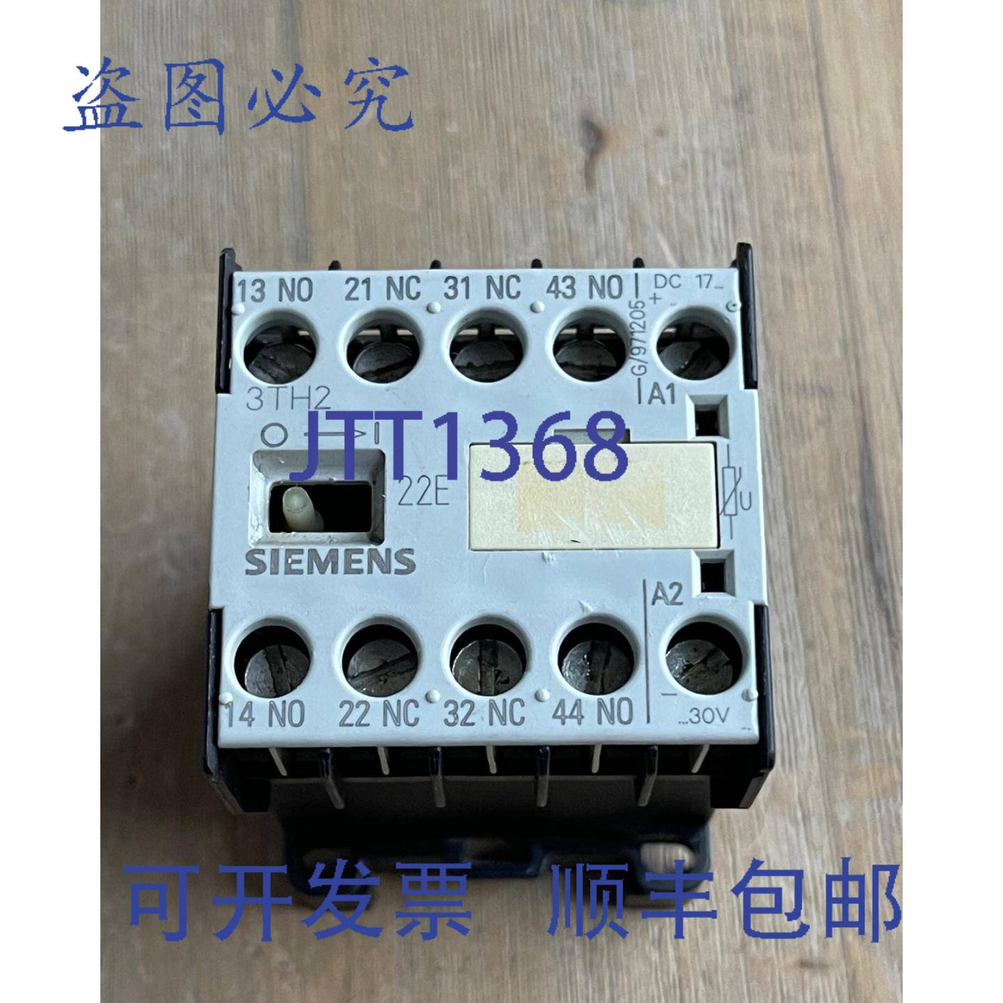 供应3TH2022-OLB4 2NO + 2NC 控制继电器