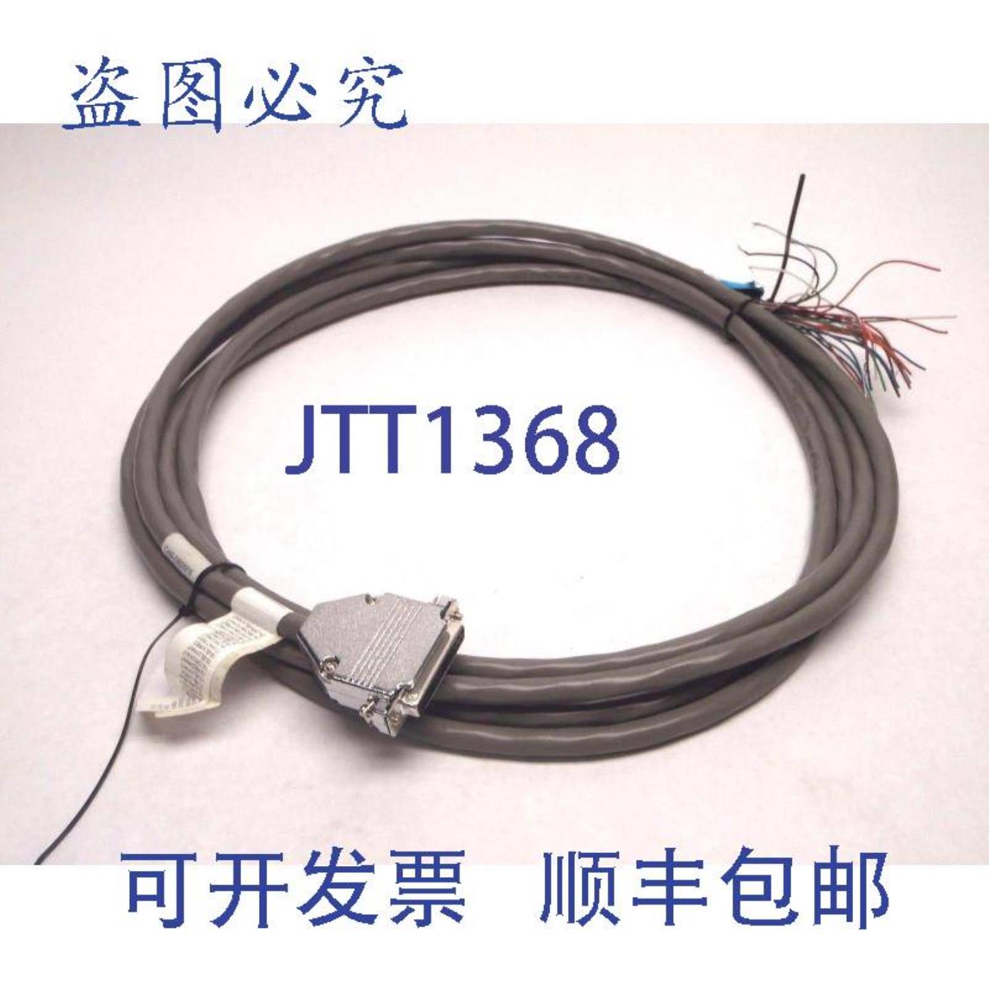 供应Numatics CAB-DB25FS FL25XX-15 电源线母连接器转飞线