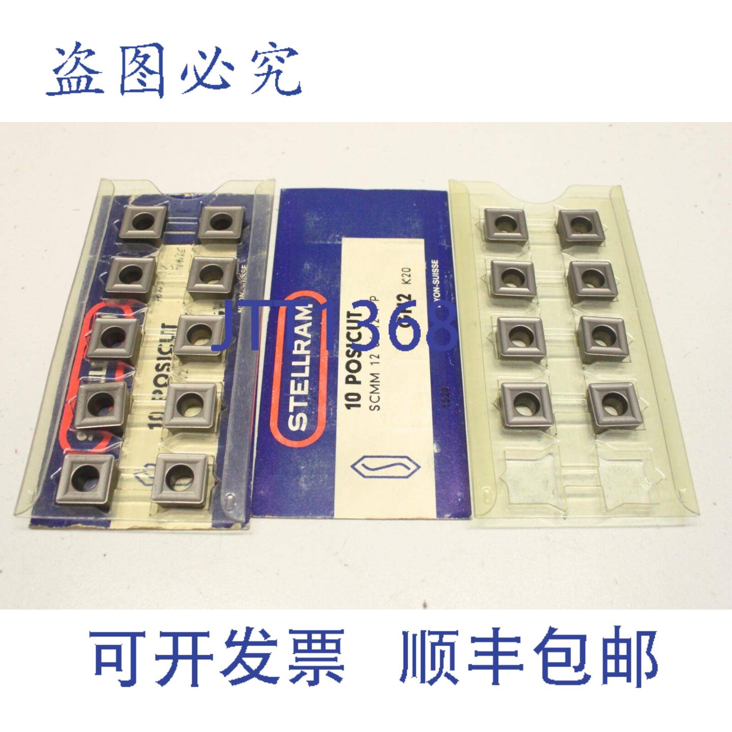 供应18x Stellram GH2 SCMM 15 06 12 TP 150612 可转位BLADE