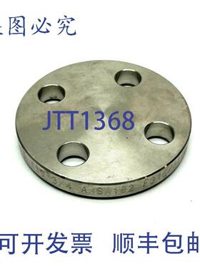 供应FTC B165 150 34 ASA182 F316316L H39M14 法兰