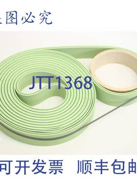 供应4x25x3825 扁平胶带 Bobst Alpina 涂胶机 5016532