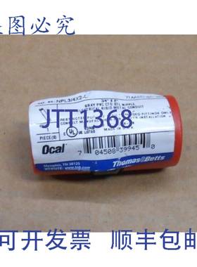 原装供应OCAL NPL3/4X2-G 螺纹 PVC STAHL导管接头 3/4 英寸 X 2