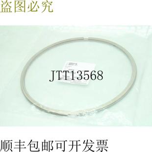 271 S02 253mm Smalley Orific Anillos Sello 供应3 层流