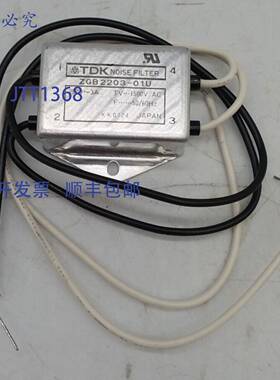 原装 供应TDK ZGB2203-01U噪声滤波器