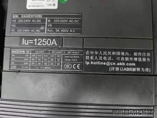 器件 ABB框架断路器SACE 12低价出元 E1N 最新 到货全新原装