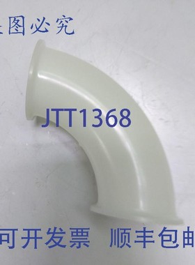 原装供应三90度弯头,直径2英寸,半径3英寸,PolyPro