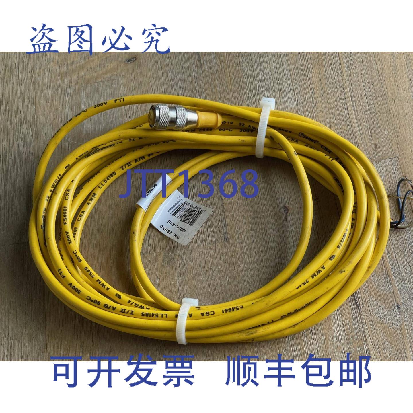 供应BANNER EURO  MQDC-415 26850 U8556 电线组 4 针 约 16