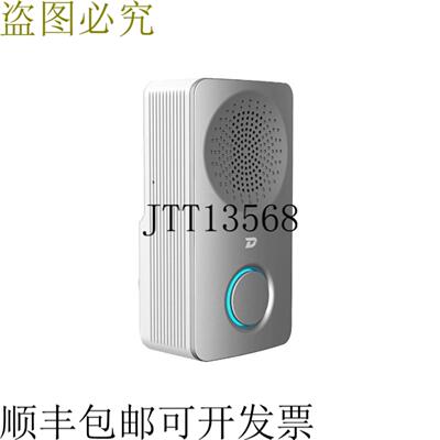 供应Icrealtime 歌手无线门铃适用于事物与多个铃声选项