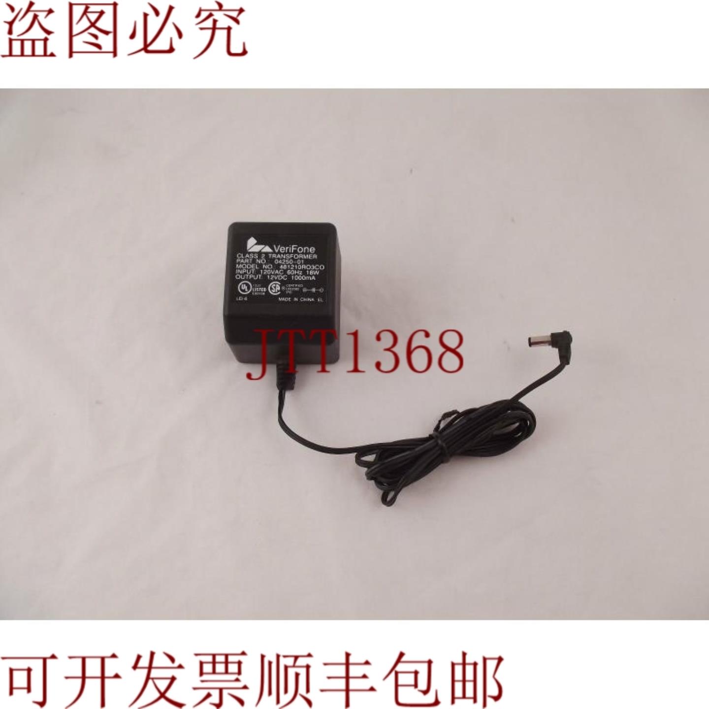 供应惠尔丰 04250-01 481210RO3CT 12VDC 1000mA 2 5-3