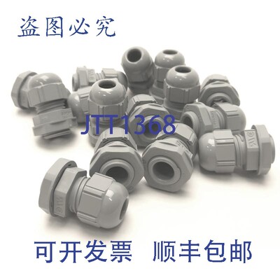 原装供应15 件套 Lapp S1109 电缆接头,直径 0.138-0.315 英寸,