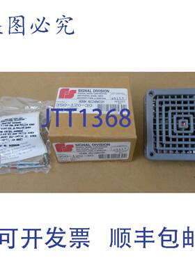 原装供应FEDERAL SIGNAL 350-120-30 喇叭机构 120VAC 灰色振动音