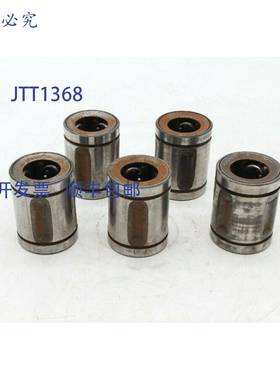 原装 供应Thomson A101824 精密钢滚珠衬套轴承（5 件）