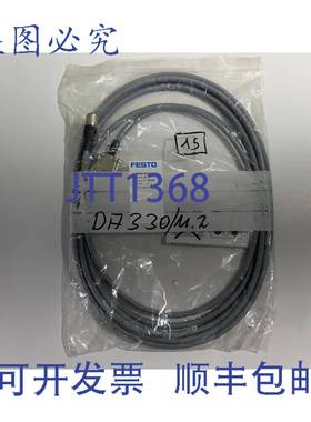 原装 供应NEBM-M12G8-E-5-S1G9 编码器电缆 550748