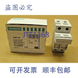 10x38 保险丝座 安培 极 021 件号 原装 690VAC 供应3NW7