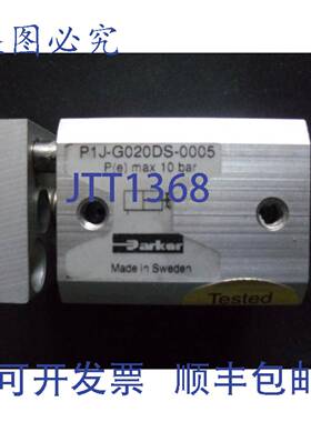 原装 供应气缸 P1J-G020DS-0005 Parker 20mm x 5mm P1JG020DS000