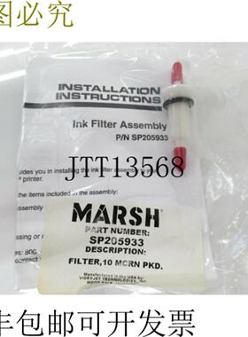 供应Marsh Videojet SP205933 过滤器 10 MCRN