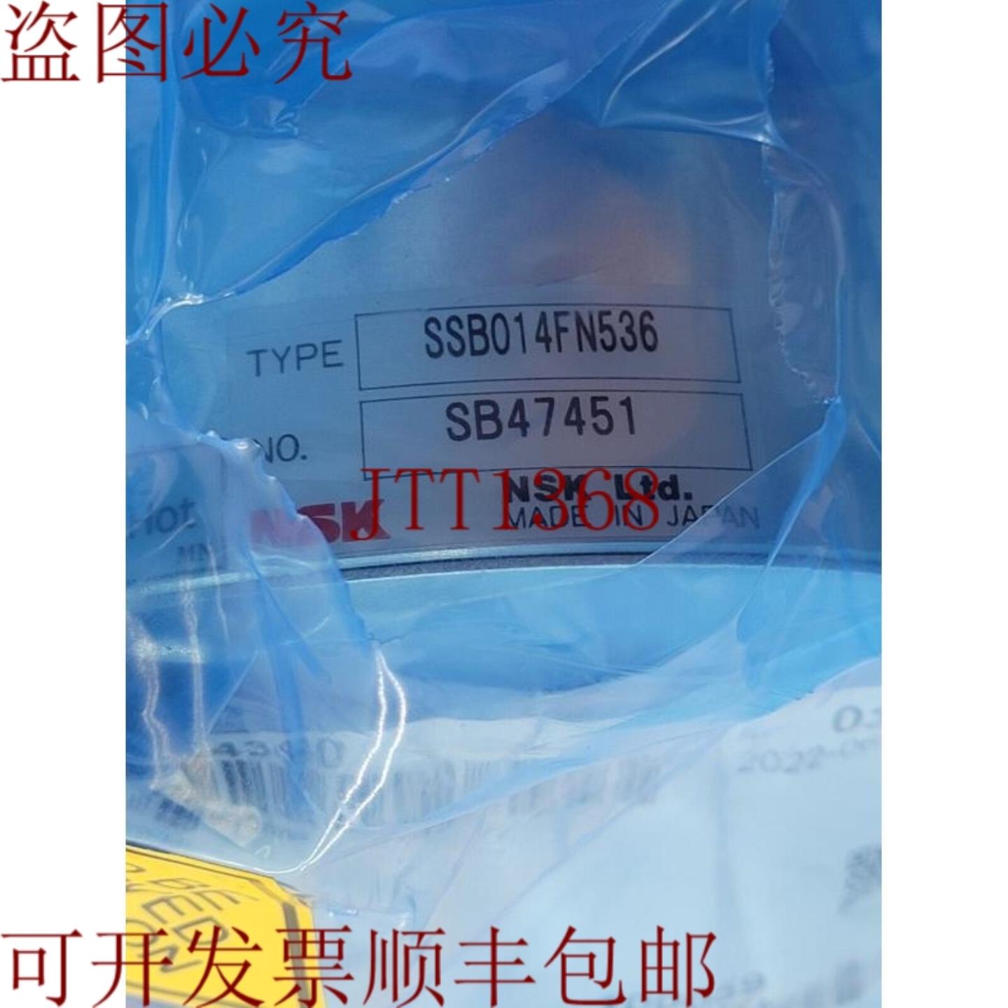 供应AMT 0190-44340 应用材料  NSK Megatorque SSB014FN536