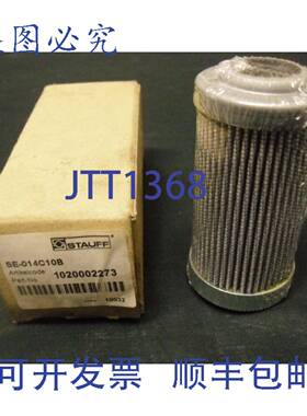 原装 供应西德福过滤器 SE014C10B