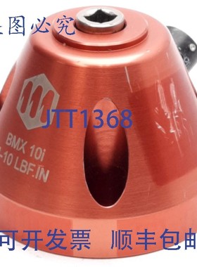 原装供应Mountz BMX10i 扭矩反应传感器,1-10lbf.in,1/4英寸驱