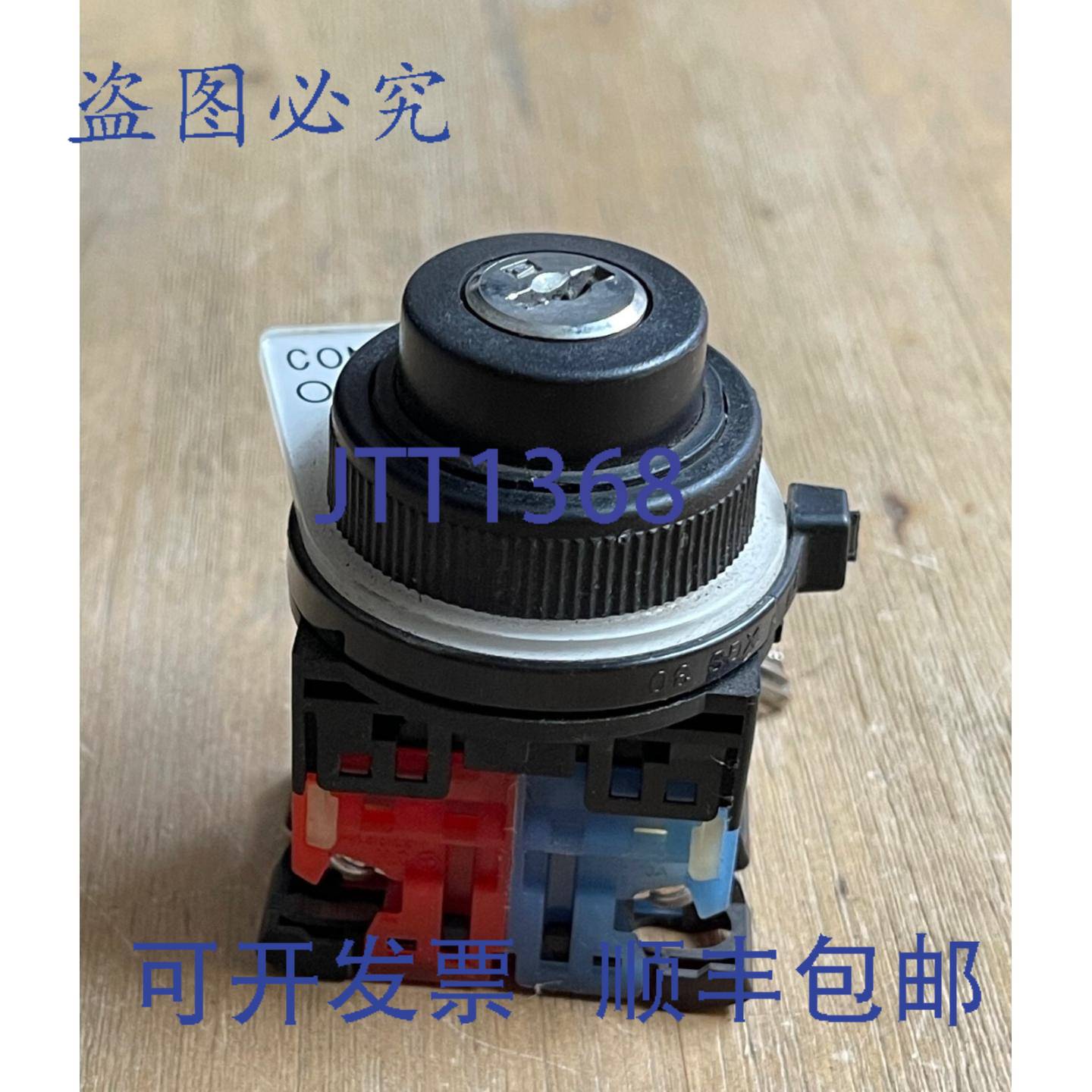 供应AR30JR-2A 带键选择开关 250V 6A