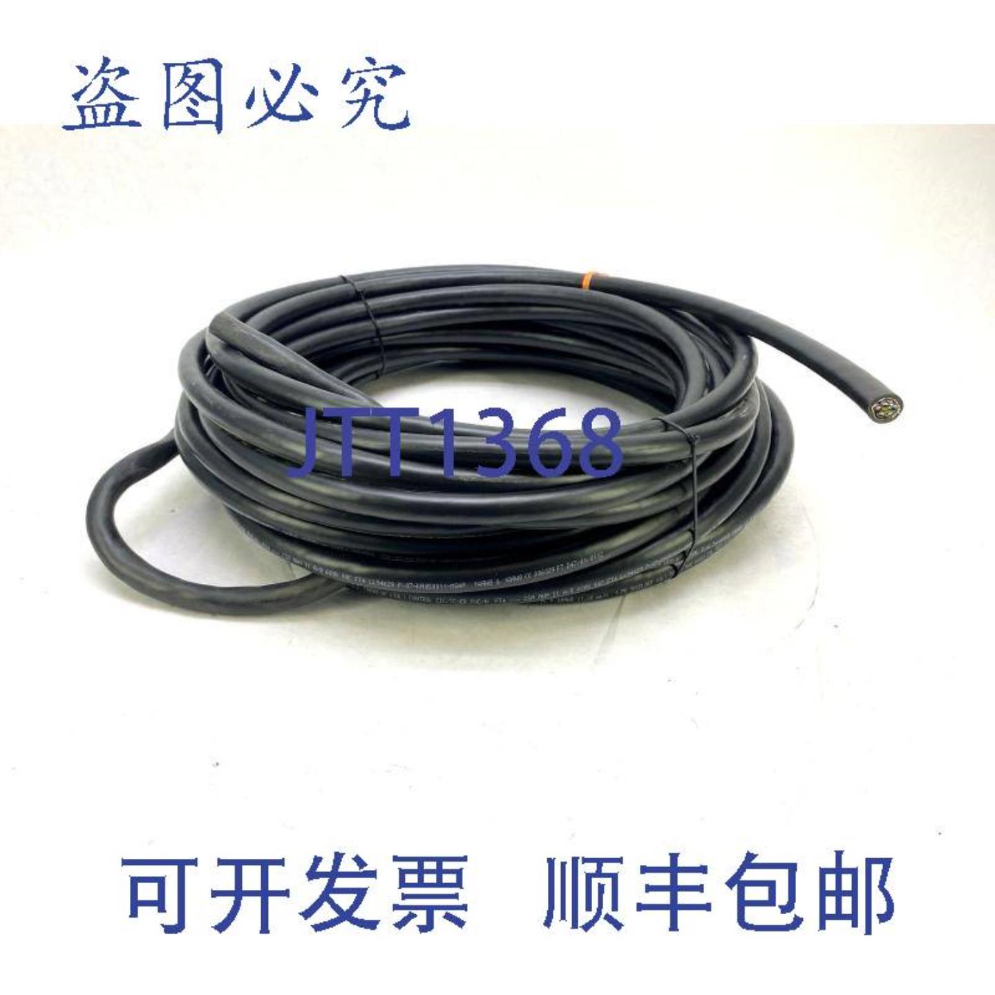 供应LAPP 7414048 OLFLEX VFD 带信号电缆 144C+182C 600