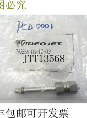 供应伟迪捷 343555