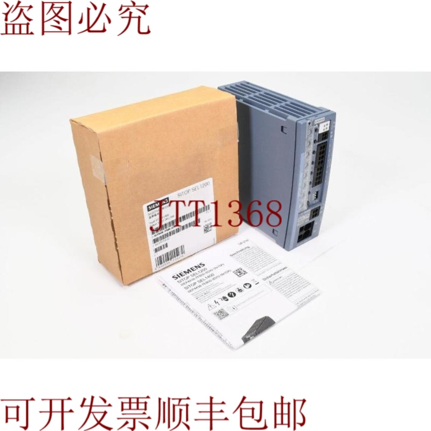 供应6EP4438-7FB00-3DX0择模块PS01 -