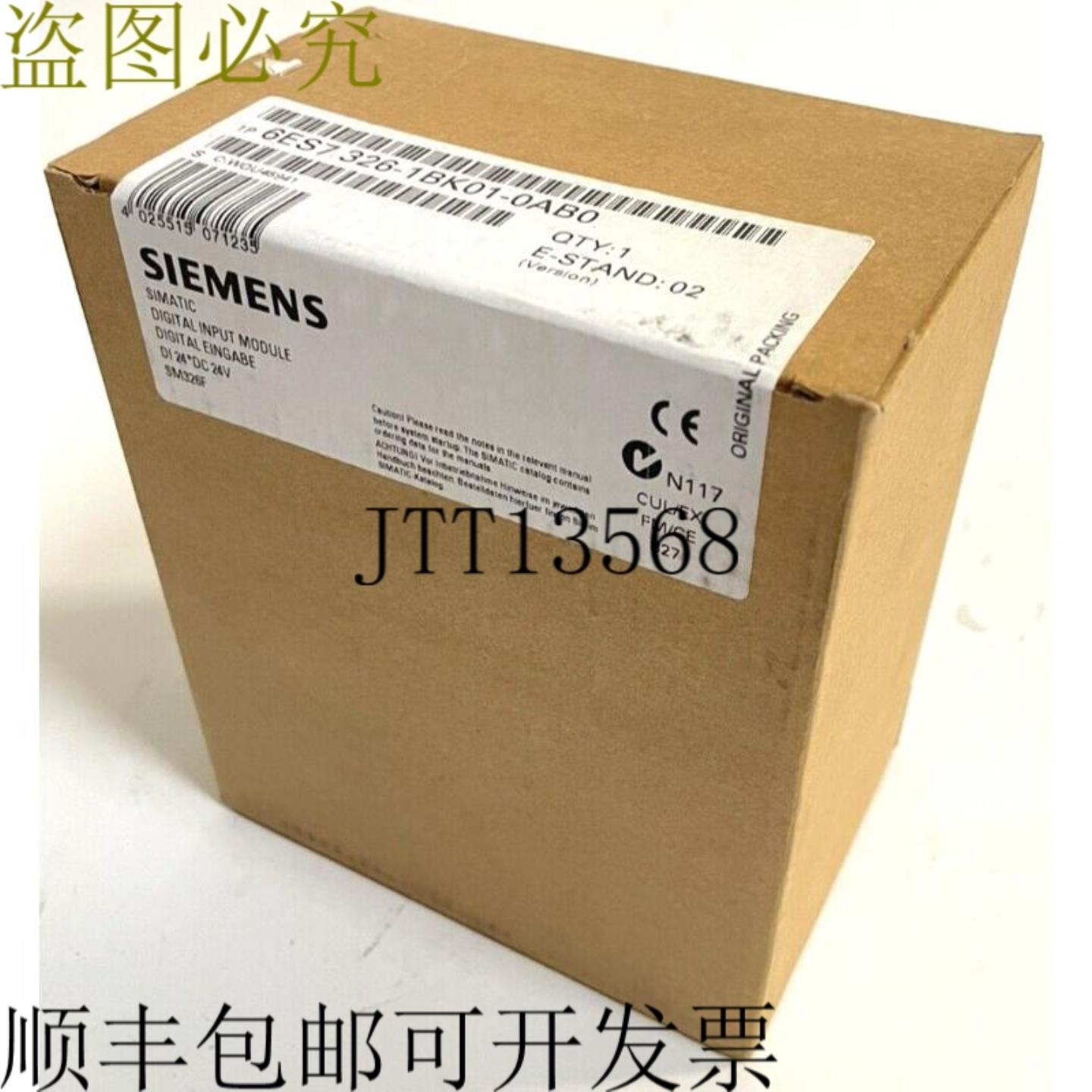 供应SIMATIC S7-300IM 365 6ES7365-0BA01-0AA0